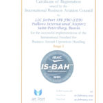 «Пулково-3» сертифицирован по стандарту IS-BAH Stage I «Пулково-3» сертифицирован по стандарту IS-BAH Stage I